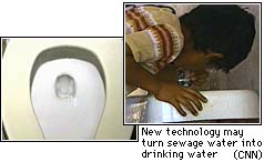 fountain and toilet